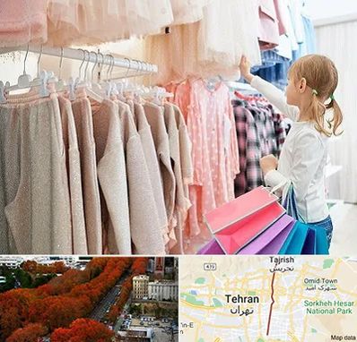مرکز خرید لباس کودک در ولیعصر