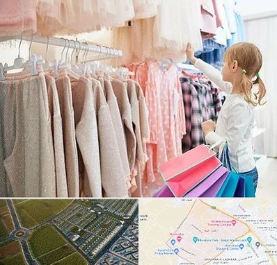 مرکز خرید لباس کودک در الهیه مشهد