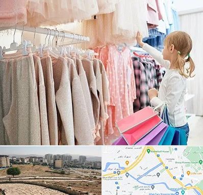 مرکز خرید لباس کودک در کوی وحدت شیراز