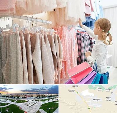 مرکز خرید لباس کودک در بهارستان اصفهان