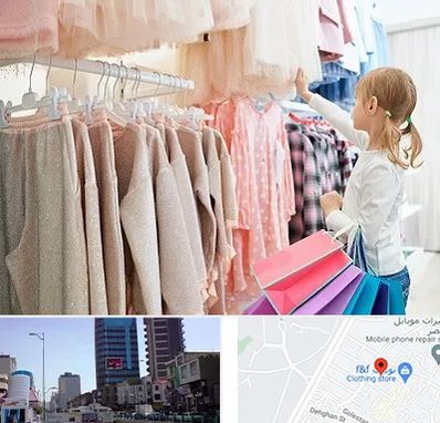 مرکز خرید لباس کودک در چهارراه طالقانی کرج