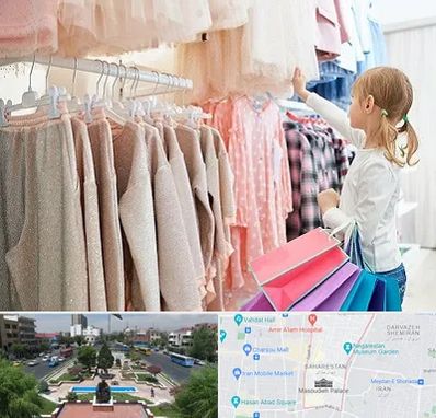مرکز خرید لباس کودک در بهارستان