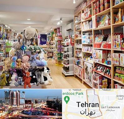 مرکز خرید اسباب بازی در صادقیه تهران