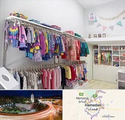 مرکز خرید سیسمونی در همدان