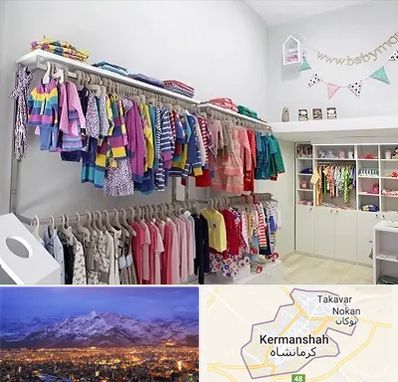 مرکز خرید سیسمونی در کرمانشاه