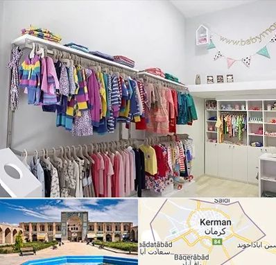 مرکز خرید سیسمونی در کرمان