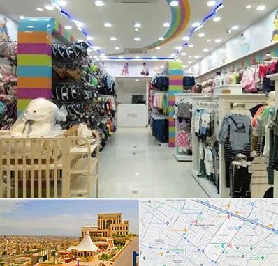 عمده فروشی لباس کودک در هاشمیه مشهد