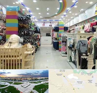 عمده فروشی لباس کودک در بهارستان اصفهان