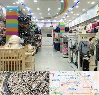 عمده فروشی لباس کودک در شهرک غرب مشهد