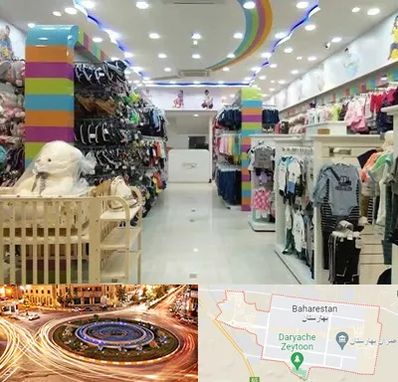 عمده فروشی لباس کودک در بهارستان