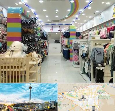 عمده فروشی لباس کودک در تهران