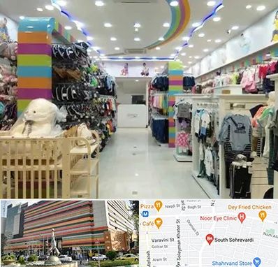 عمده فروشی لباس کودک در سهروردی