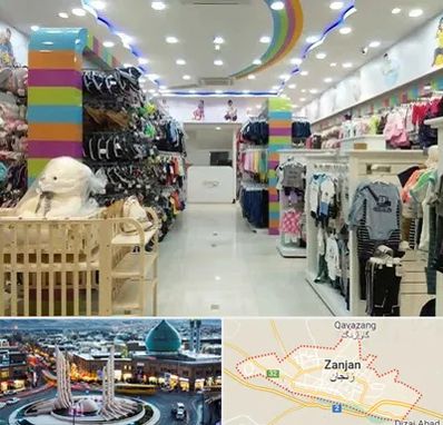 عمده فروشی لباس کودک در زنجان