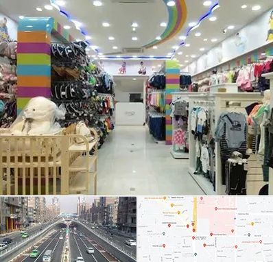 عمده فروشی لباس کودک در توحید