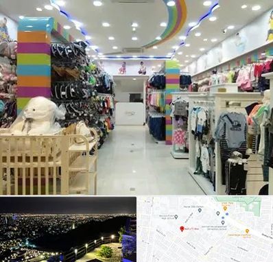 عمده فروشی لباس کودک در هفت تیر مشهد