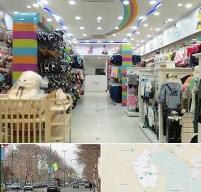 عمده فروشی لباس کودک در نظرآباد کرج
