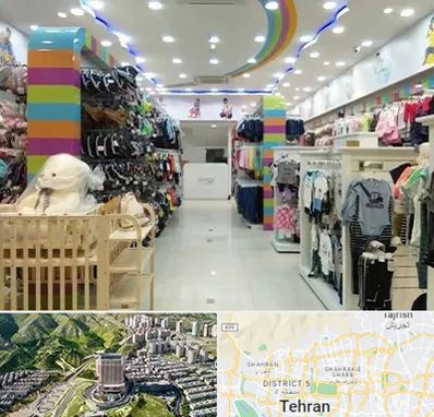عمده فروشی لباس کودک در شمال تهران