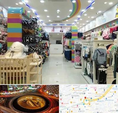 عمده فروشی لباس کودک در میدان ولیعصر