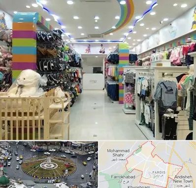 عمده فروشی لباس کودک در فردیس کرج