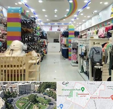 عمده فروشی لباس کودک در جهانشهر کرج