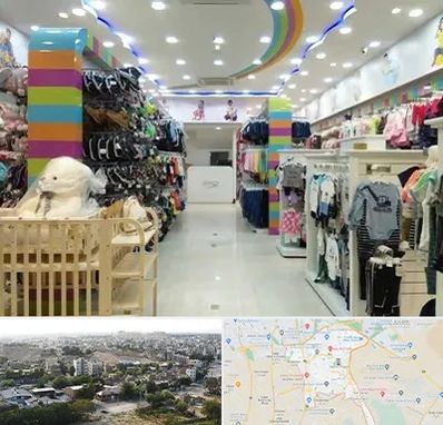 عمده فروشی لباس کودک در منطقه 20 تهران