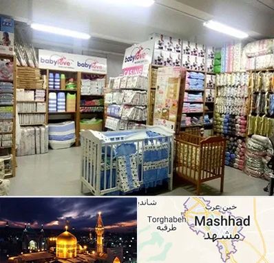 عمده فروشی لباس نوزاد در مشهد