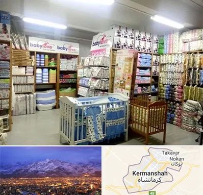 عمده فروشی لباس نوزاد در کرمانشاه