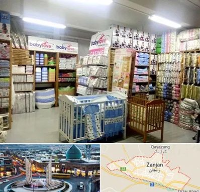 عمده فروشی لباس نوزاد در زنجان