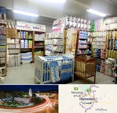 عمده فروشی لباس نوزاد در همدان