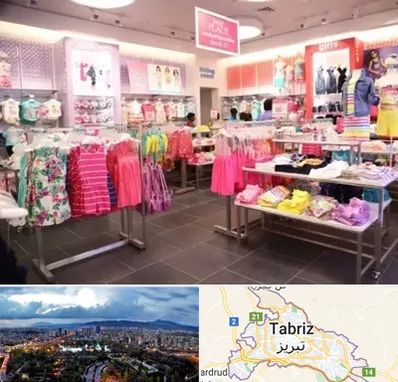 تولیدی لباس کودک در تبریز