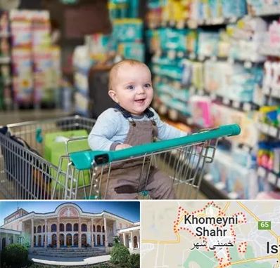 تولیدی لباس نوزاد در خمینی شهر