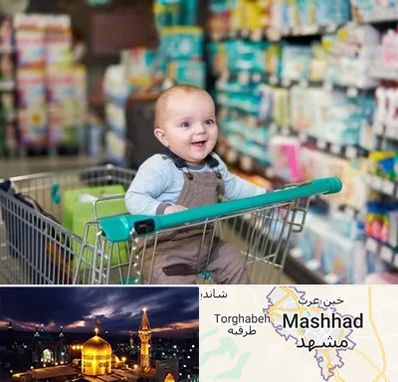 تولیدی لباس نوزاد در مشهد