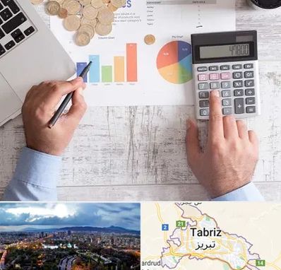 آموزشگاه مالیاتی در تبریز