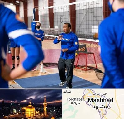 مربی والیبال در مشهد