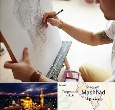 آموزشگاه طراحی سیاه قلم در مشهد