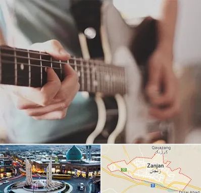 آموزشگاه گیتار در زنجان