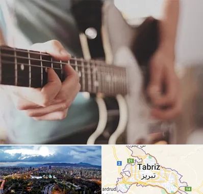 آموزشگاه گیتار در تبریز