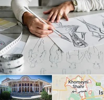 آموزشگاه تصویر سازی در خمینی شهر