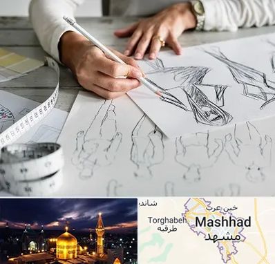 آموزشگاه تصویر سازی در مشهد