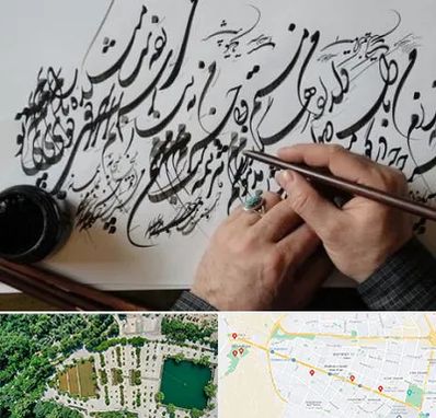 آموزشگاه خوشنویسی و کالیگرافی در وکیل آباد مشهد