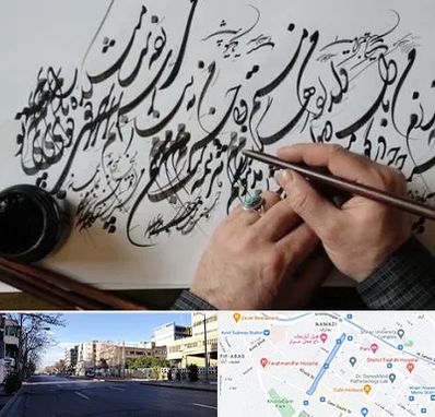 آموزشگاه خوشنویسی و کالیگرافی در خیابان ملاصدرا شیراز