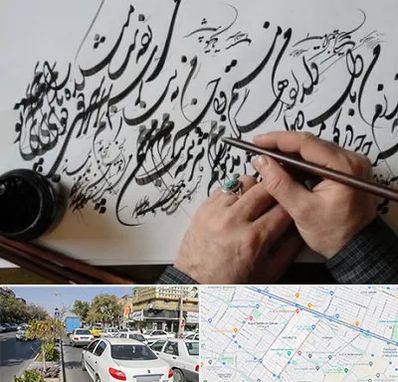 آموزشگاه خوشنویسی و کالیگرافی در مفتح مشهد