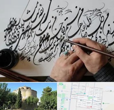 آموزشگاه خوشنویسی و کالیگرافی در مرداویج اصفهان