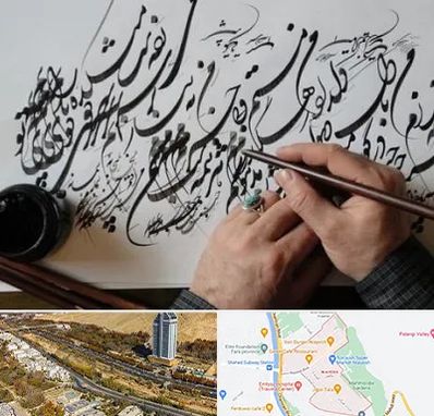 آموزشگاه خوشنویسی و کالیگرافی در خیابان نیایش شیراز