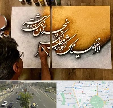 آموزشگاه نقاشی خط در منطقه 17 تهران