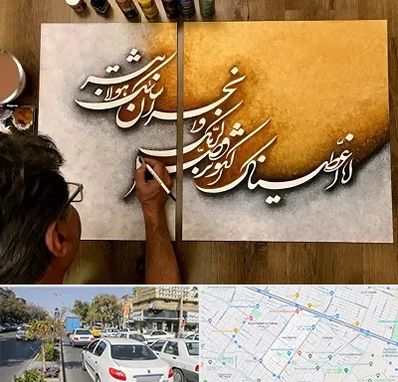 آموزشگاه نقاشی خط در مفتح مشهد