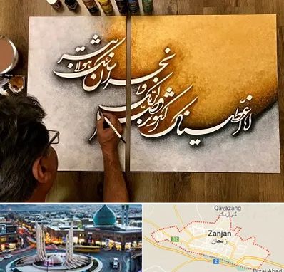 آموزشگاه نقاشی خط در زنجان