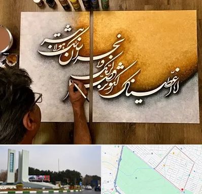 آموزشگاه نقاشی خط در بلوار فلسیطین مشهد