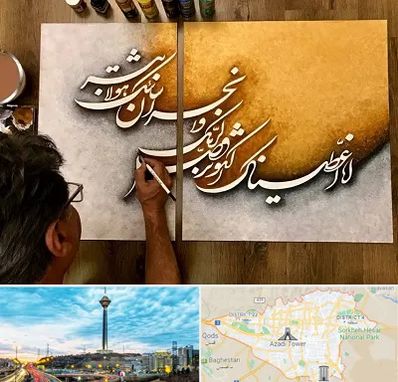 آموزشگاه نقاشی خط در تهران