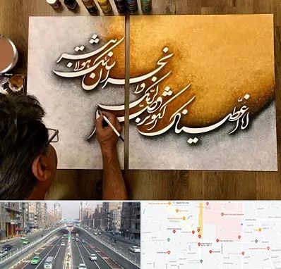 آموزشگاه نقاشی خط در توحید